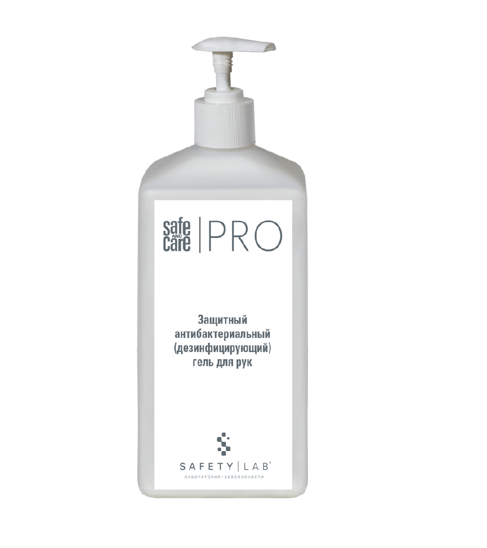 Гель Safe and Care PRO для рук защ.антибак. (антисептик) — Защита кожи