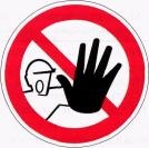 Знаки (ПОСТОРОННИМ ВХОД ВОСПРЕЩЕН) Пленка самоклеющ.ПВХ — Ограждения