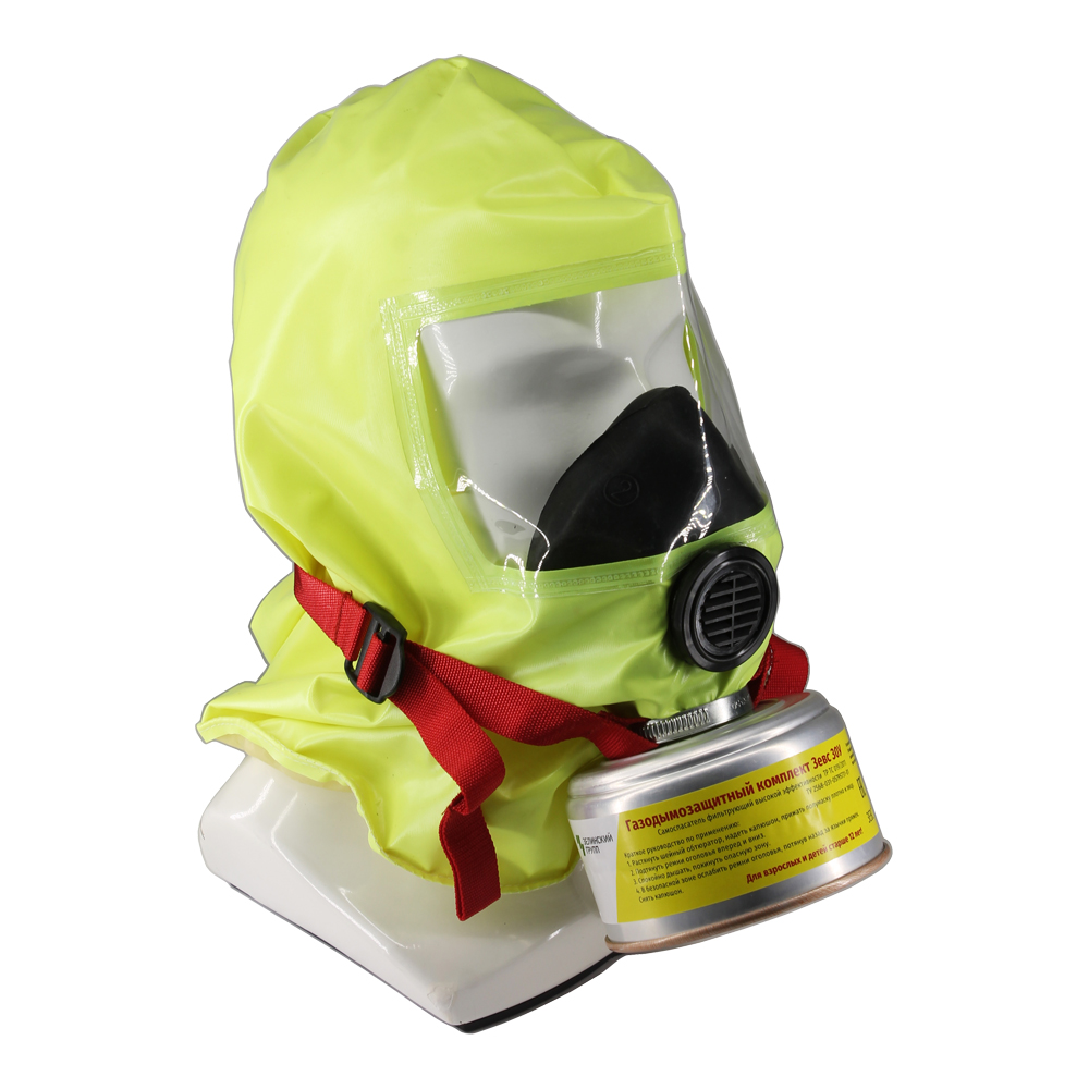 Комплект 3Г газодымозащитный ЗЕВС 30У — Самоспасатели