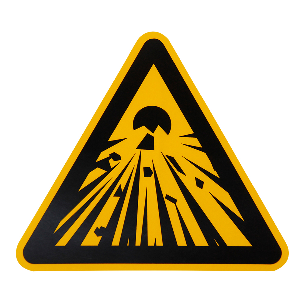 Знаки (ОСТОРОЖНО! ОПАСНОСТЬ ВЗРЫВА) Пленка самоклеющ.ПВХ — Ограждения