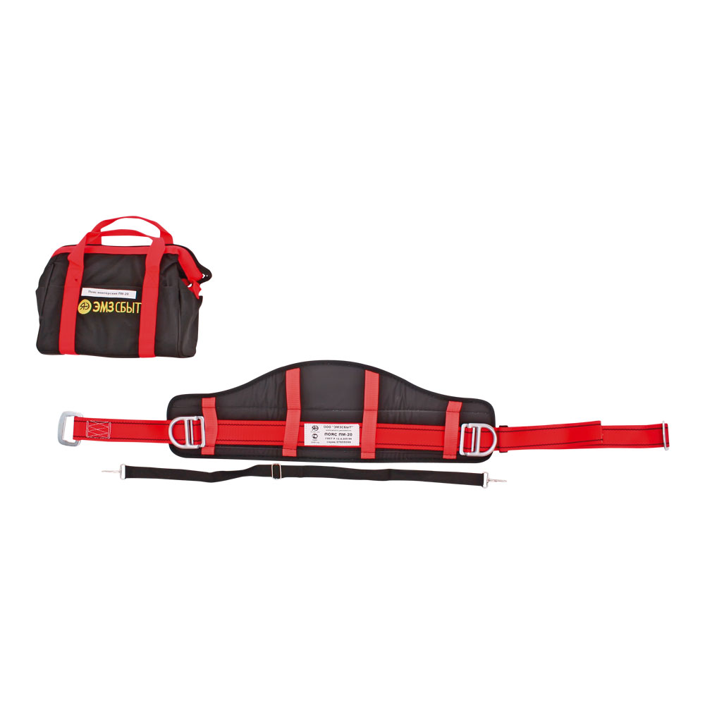 Пояс монтерский ЯЭМЗ ПМ-20 — Средства защиты от падения с высоты
