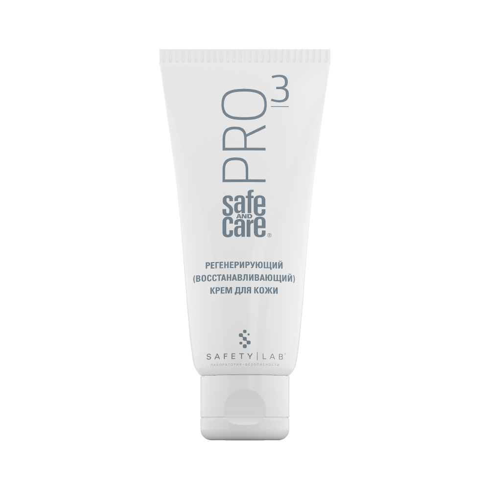Крем регенерирующий Safe and Care PRO для кожи (восстанавливающий) — Защита кожи
