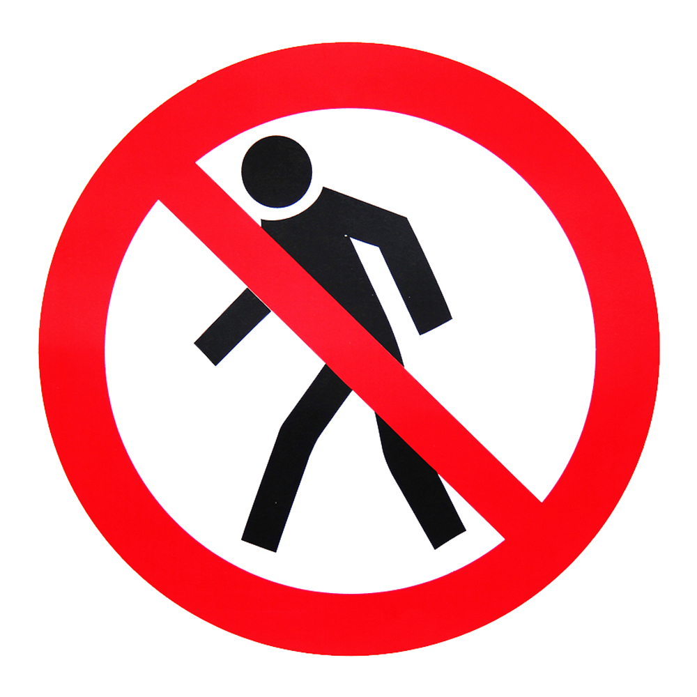 Знаки (ПРОХОД ЗАПРЕЩЕН) Пленка самоклеющ.ПВХ — Ограждения