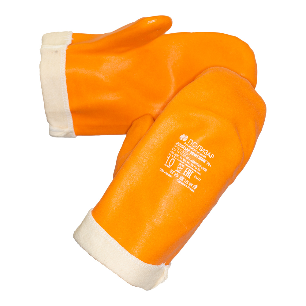 Рукавицы ЛИКОМ ПОЛИЗАР НЕФТЯНИК 70 — Защита от пониженных температур