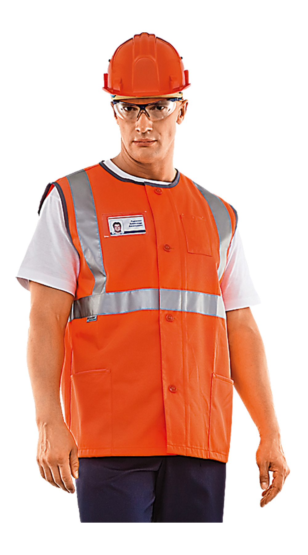 Жилет РЖД — Сигнальная одежда