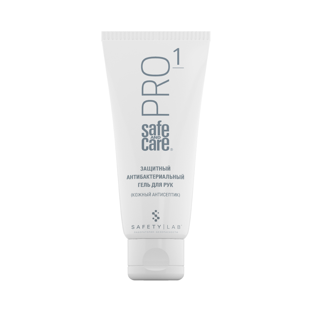 Гель Safe and Care PRO для рук защ.антибак. (антисептик) — Защита кожи