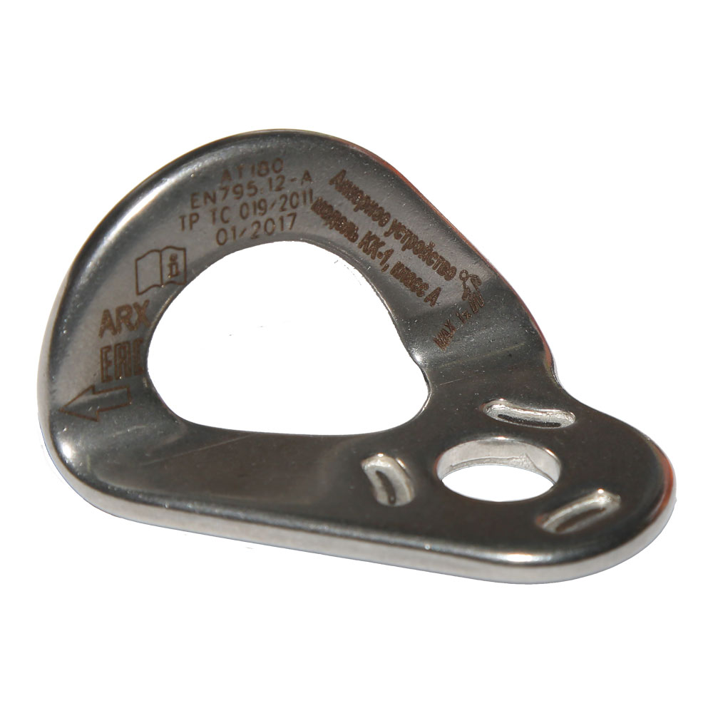 Кольцо крепежное ARX KK-1 — Средства защиты от падения с высоты