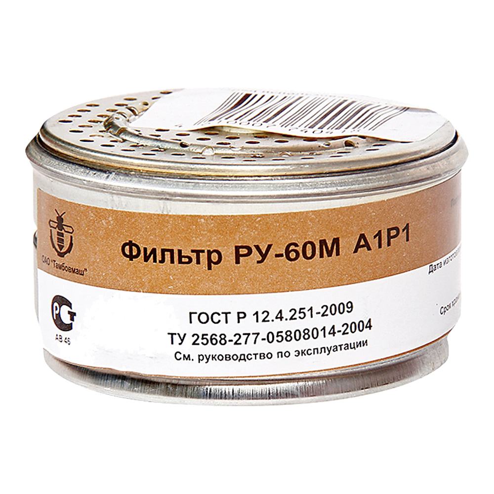 Патрон 3Г РУ-60М — Респираторы противогазоаэрозольные и противогазовые