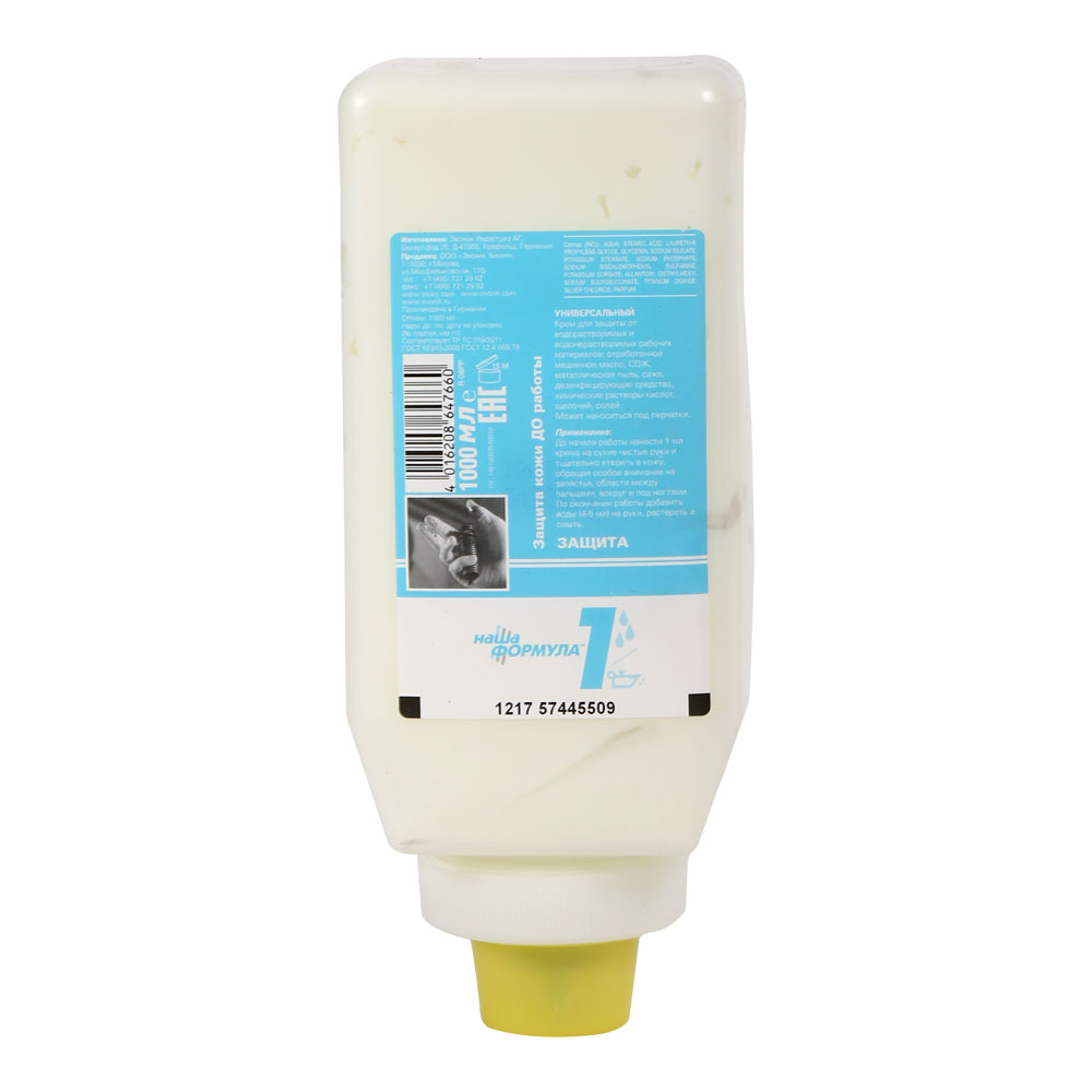 Крем DEB STOKO НАША ФОРМУЛА 1 универсальный — Защита кожи