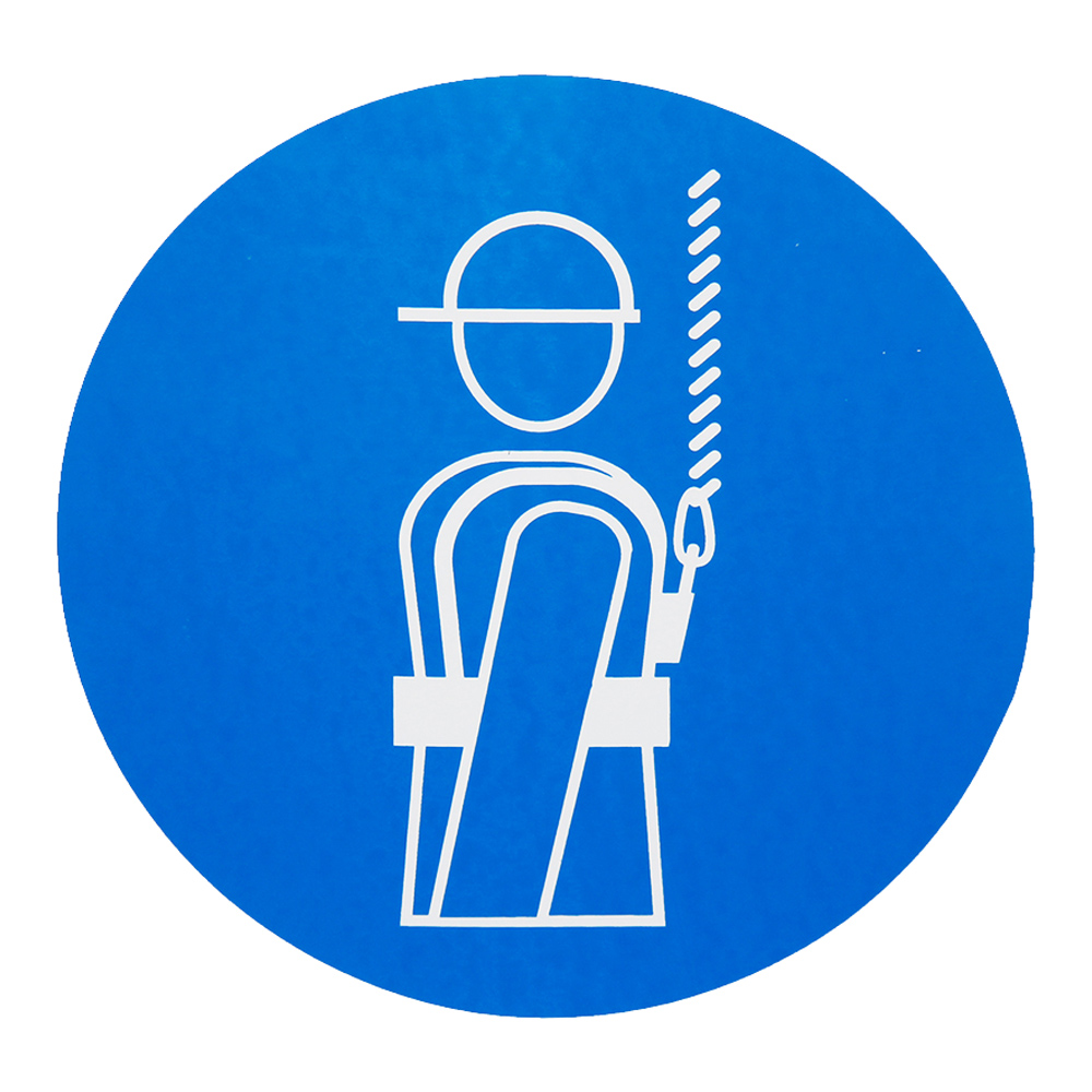 Знаки (РАБОТАТЬ В ПРЕДОХР. ПОЯСЕ) Пленка самоклеющ.ПВХ — Ограждения