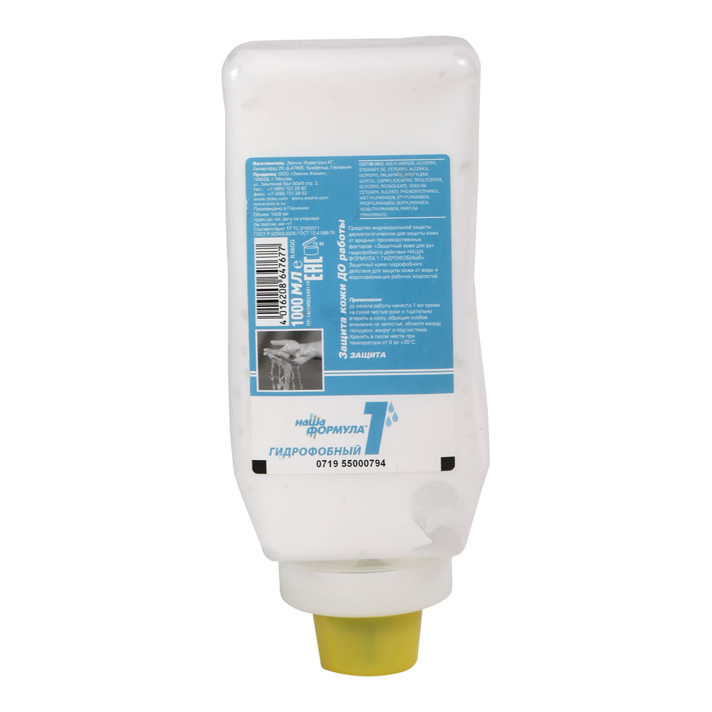 Крем защитный DEB STOKO НАША ФОРМУЛА 1 гидрофобный — Защита кожи