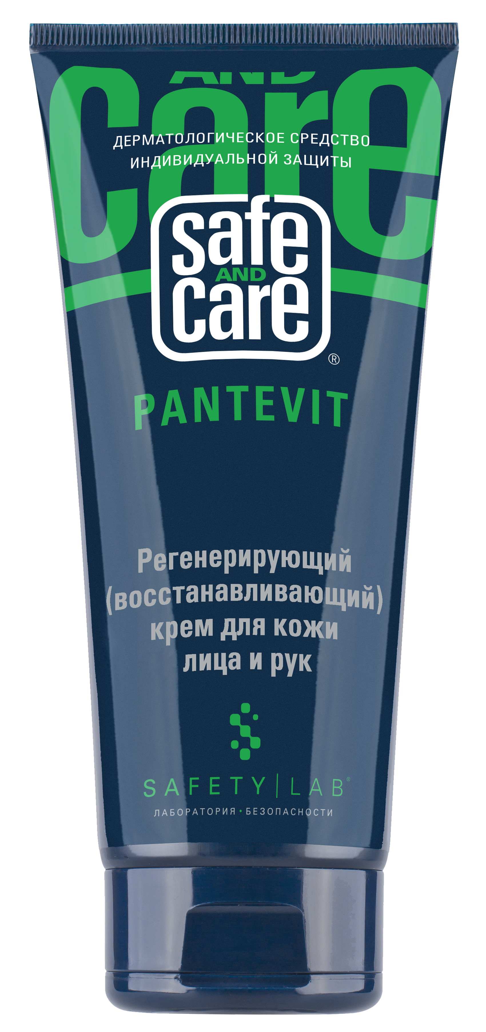 Крем Safe and Care ПАНТЕВИТ восстанавливающий с витам.для кожи рук и лица — Защита кожи