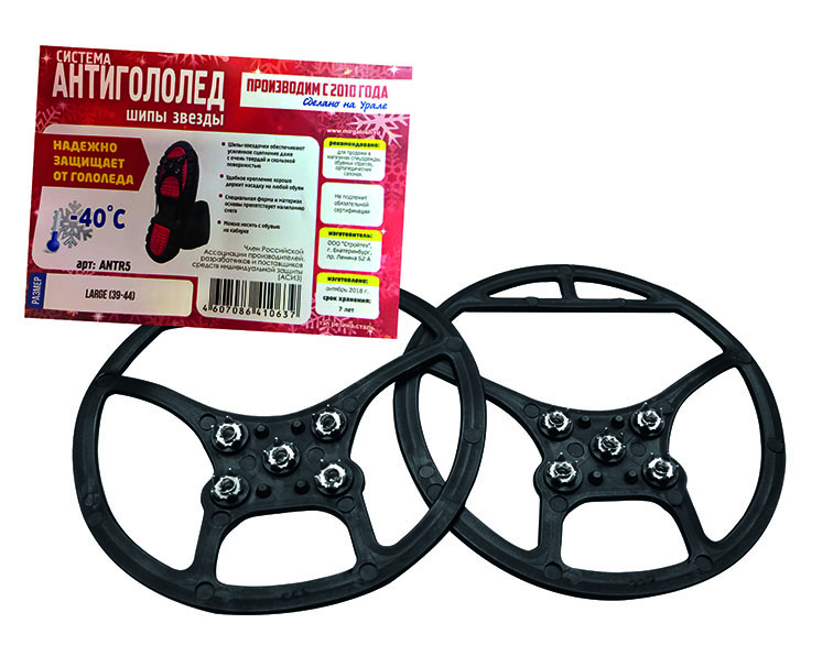 Насадка СТРОЙТЕХ АНТИЛЕД РФ — Аксессуары