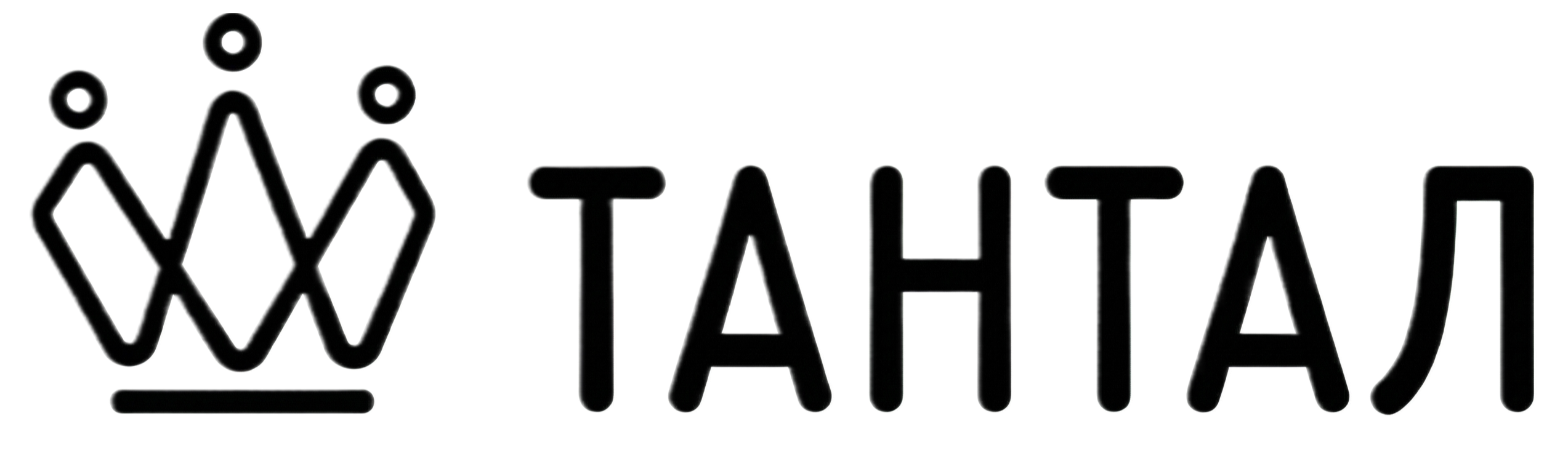 ТАНТАЛ-S